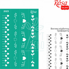 Трафарет багаторазовий самоклеючий, бордюрний, №2023, серія "Love", 13х20 см, ROSA Talent Трафарет багаторазовий самоклеючий, бордюрний, №2023, серія "Love", 13х20 см, ROSA Talent