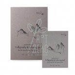 Блокнот-склейка для каліграфії та леттерінгу AUTHENTIC, 100 г/м2, 50 л., SMILTAINIS