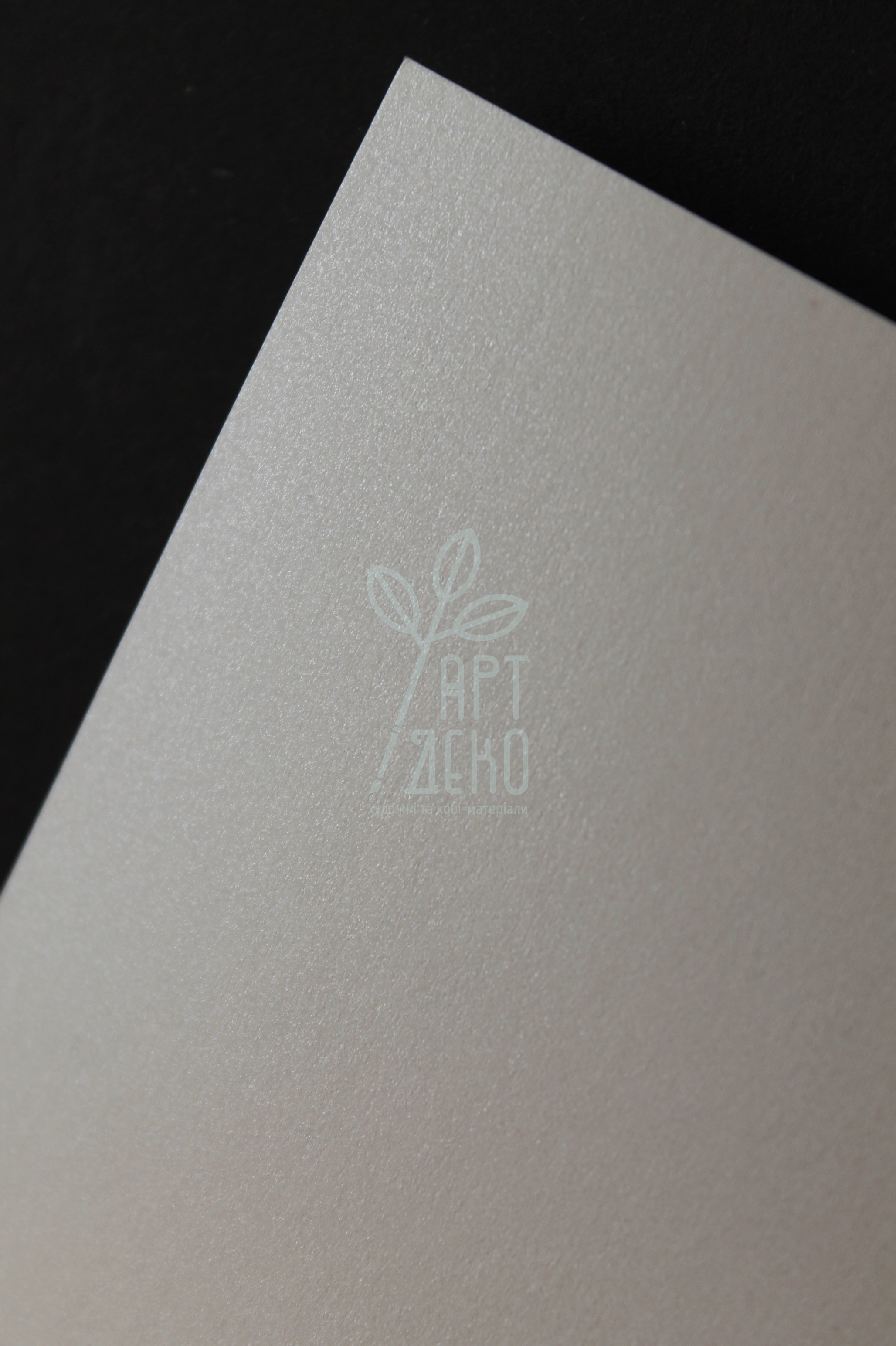 Папір Sirio pearl polar dawn, 125 г/м2, А4 (21х29,7 см)