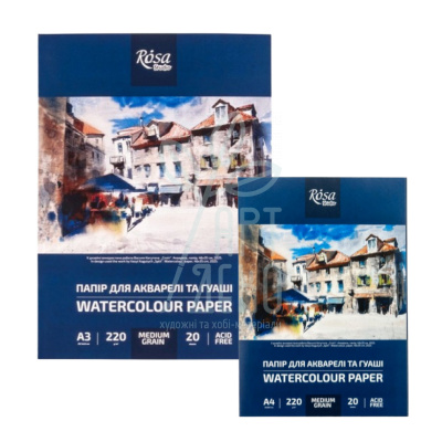 Папка для акварелі Studio, середнє зерно, 220 г/м2, 20 л., ROSA