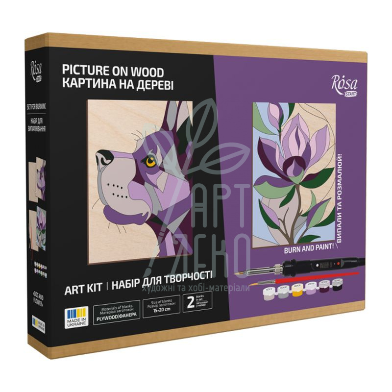 Набір для випалювання картини на дереві "Dog and Flower, з фарбами, ROSA Start