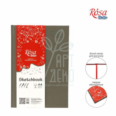 Блокнот Sketchbook, 100 г/м2, 96 л., сірий, ROSA Studio