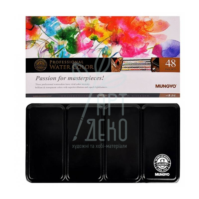 Набір акварельних фарб Gallery, в металевому пеналі, напівкювети, 48 кол., MUNGYO