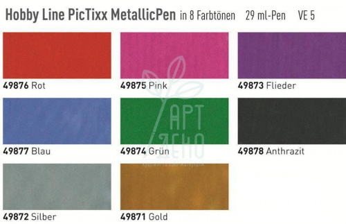 Контур універсальний Pic Tixx Metallic, 29 мл, Kreul