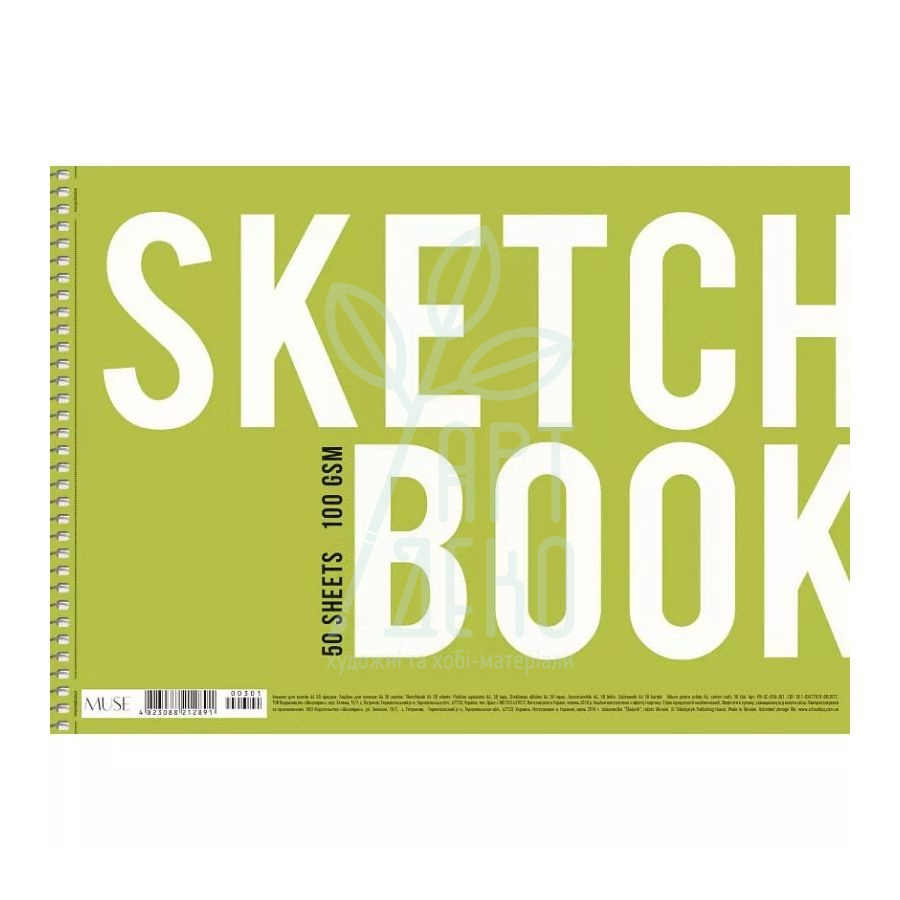 Альбом для ескізів MUSE Sketch, спіраль, А4 (21х29,7 см), 50 л., Школярик