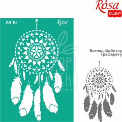 Трафарет багаторазовий самоклеючий, №18, "Ловець снів", А4 (21х29,7 см), ROSA Talent Трафарет багаторазовий самоклеючий, №18, "Ловець снів", А4 (21х29,7 см), ROSA Talent
