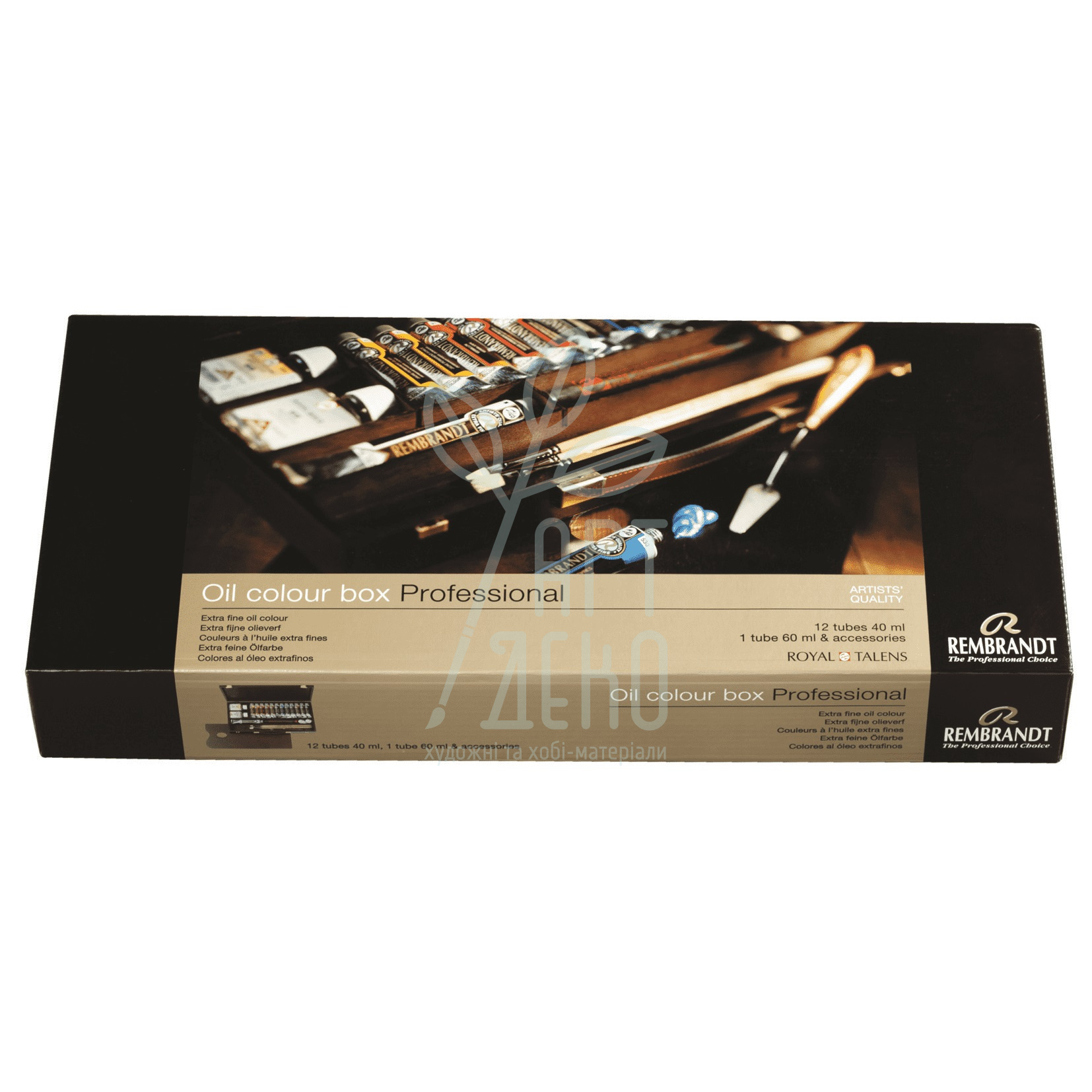 Набір олійних фарб Rembrandt PROFESSIONAL, 13 туб + пензлі, + доп. матеріали, коробка, Royal Talens
