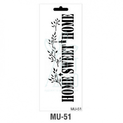 Трафарет, серія MU Mix Media Stensil, MU-51, 15х25 см, Cadence 