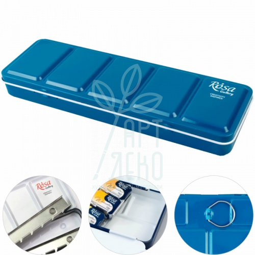 Пенал для акварельних фарб, металевий Бірюза, 21 кювета, ROSA Gallery