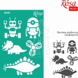 Трафарет багаторазовий самоклеючий, №2805, cерія "Kids", 13х20 см, ROSA Talent