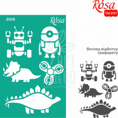 Трафарет багаторазовий самоклеючий, №2805, Елементи та написи 13х20 см, cерія "Kids", ROSA TALENT