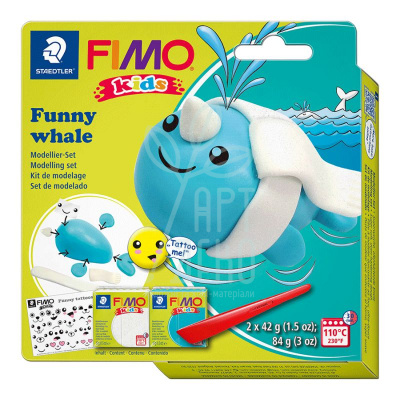 Набір полімерної глини Fimo kids "Кит", 2 колори х 42 г, Fimo