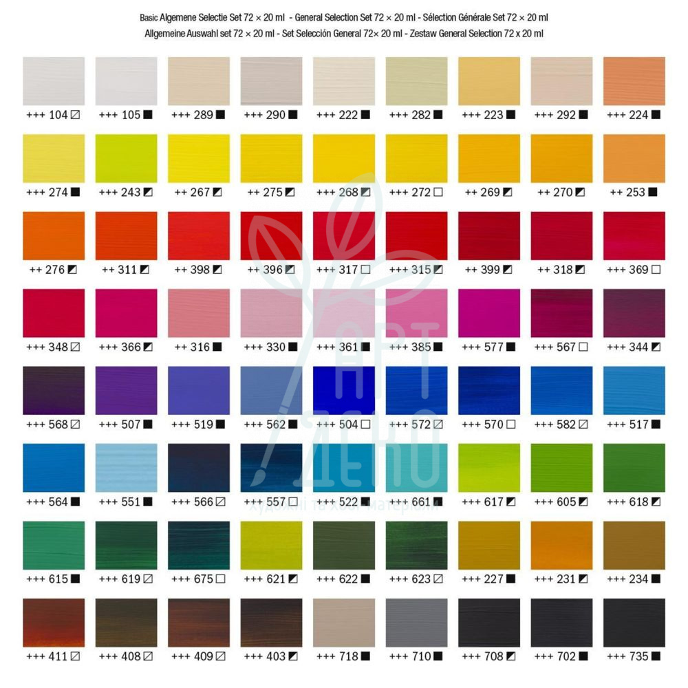 Набір акрилових фарб AMSTERDAM STANDARD, 72х20 мл, Royal Talens