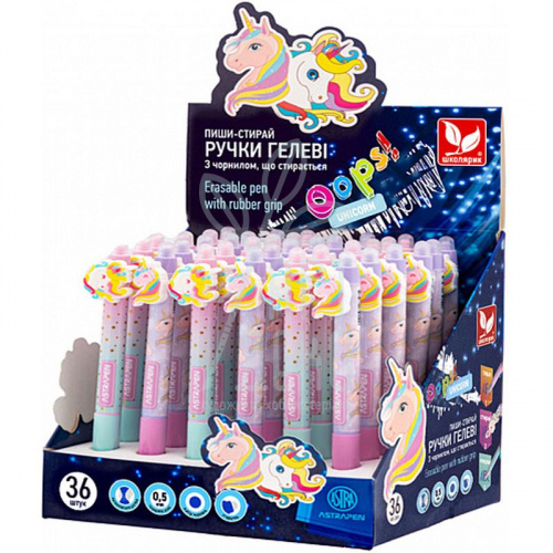 Ручка гелева "Пиши-стирай" Unicorn, синя, Школярик