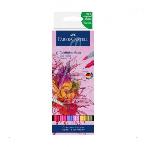Набір маркерів двосторонніх Flowers Aqua, 6 шт, Faber-Castell 