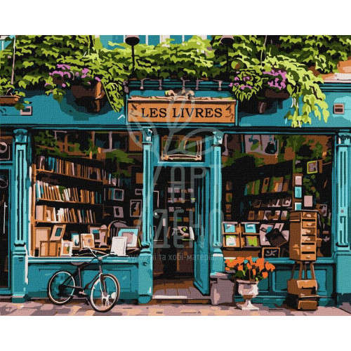 Набір для розпису за номерами "Світ книжок", 40х50 см, Ідейка