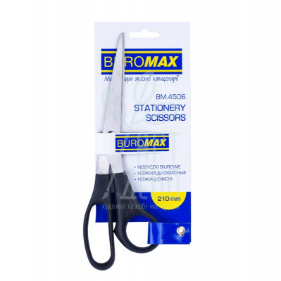 Ножиці канцелярські, 21 см, Buromax