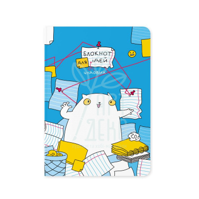 Блокнот "Блокнот ідей", А5 (14,8х21 см), крапка, 100 г/м2, 72 л., Orner