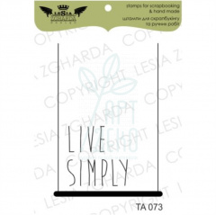 Штамп силіконовий "Live simply", 3,5х5 см, Україна