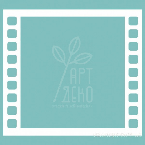 Чипборд "Кадр", Вензелик