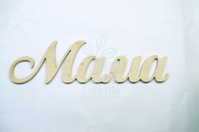 Слово "Мама", фанера, 47х13 см, Україна