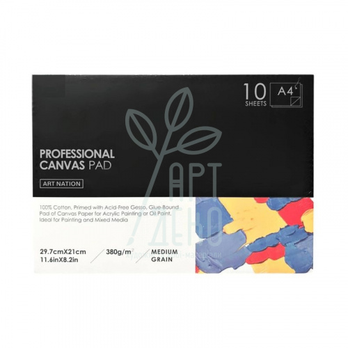 Склейка для олії та акрилу Canvas Pad, бавовна, А4 (21х29,7 см), 380 г/м2, 10 л., Art Nation 