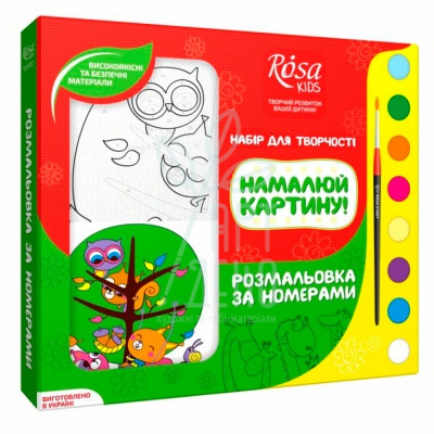 Набір-розмальовка за номерами "Лісові пригоди", ROSA KIDS