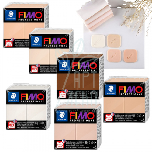 Пластика Professional doll art, 85 г, Fimo