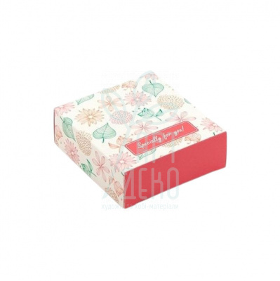 Коробка подарункова "Specially for you", 8х7,7х2,8 см, Україна