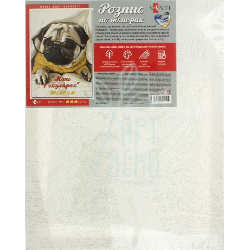 Набір для розпису за номерами "Мопс в окулярах", 40х50 см, Santi
