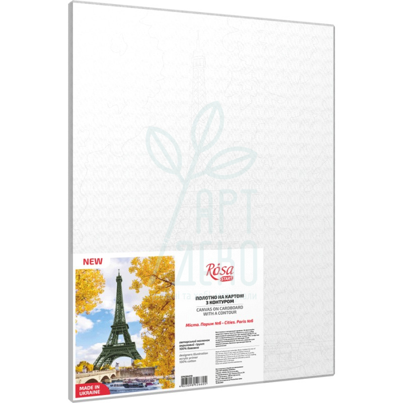 Полотно на картоні з контуром "Париж 6", 30х40 см, бавовна, акрил, ROSA START