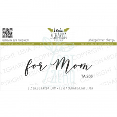 Штамп "For Mom", Україна