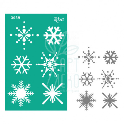 Трафарет багаторазовий самоклеючий Елементи та написи, №3059, серія "Новий рік",13х20см, ROSA Talent Трафарет багаторазовий самоклеючий Елементи та написи, №3059, серія "Новий рік",13х20см, ROSA Talent