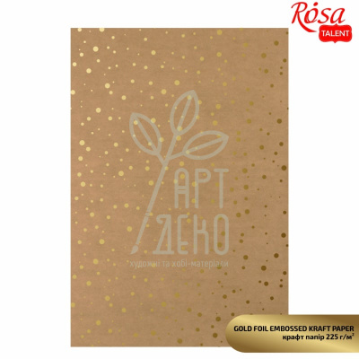 Крафт-папір з тисненням "Gold Drops", 21х29,7 см, 225 г/м2, ROSA Talent