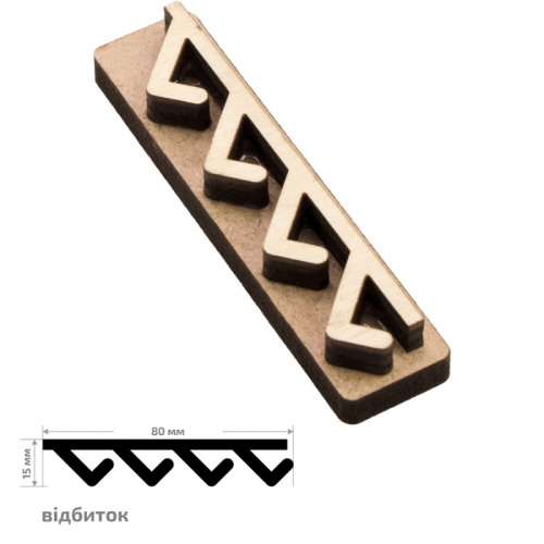 Штамп для вибійки №7, серія "Геометрія", 8х1,5 см, Rosa Talent