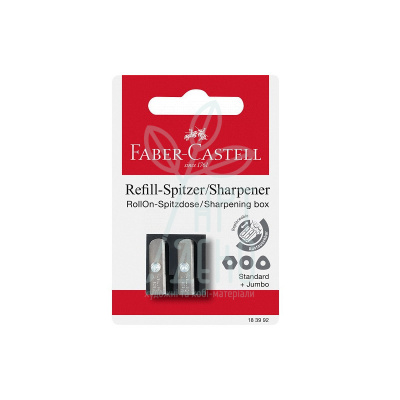 Змінне лезо для точилки подвійної Rollon, Faber-Castell