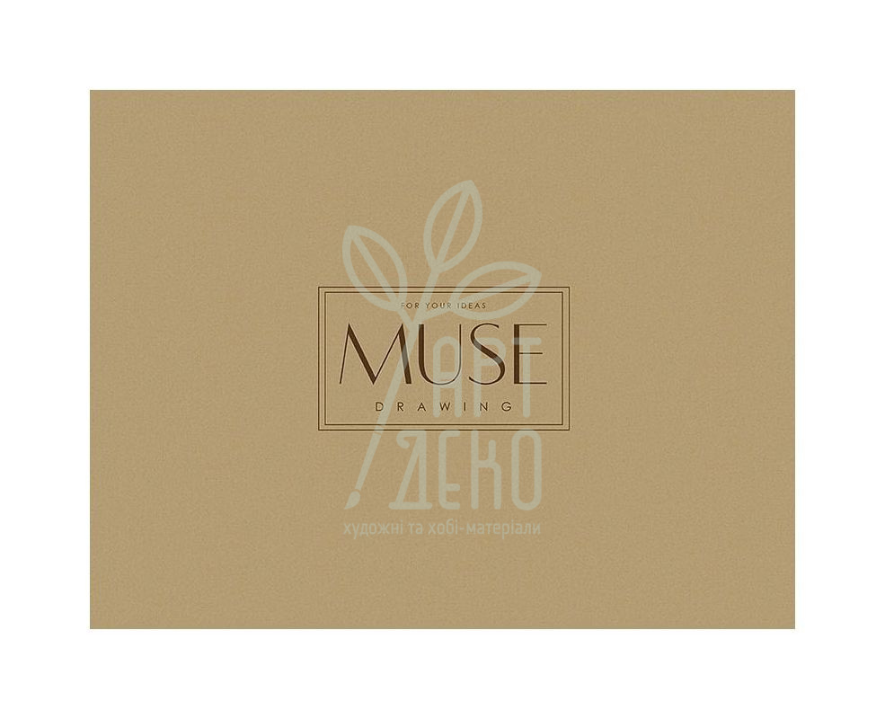 Блок-склейка для малювання MUSE Drawing, А5+ (240х178 мм), 150 г/м2, 20 л., Школярик