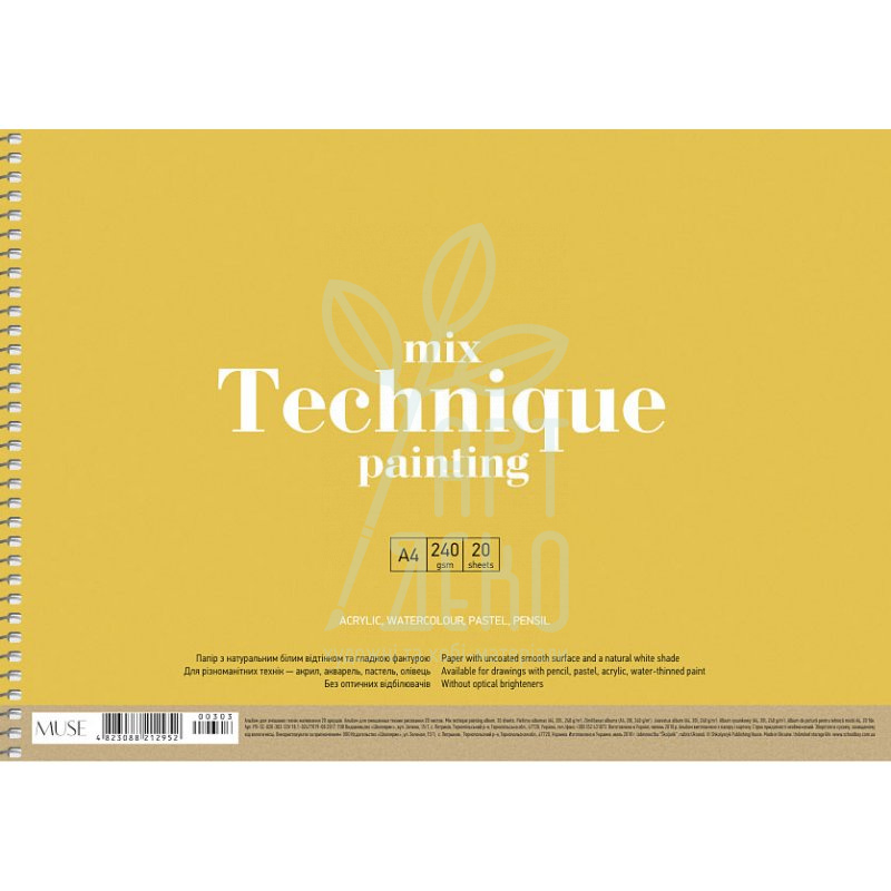 Альбом для змішаних технік MUSE Mix Technique, спіраль, А4, 20 л., Школярик