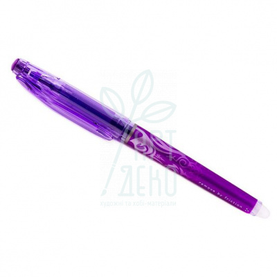 Ручка гелева "Пиши-Стирай", фіолетова,  0,5 мм, Pilot