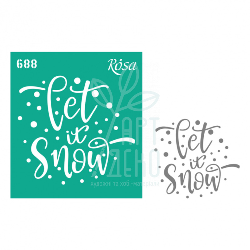 Трафарет багаторазовий самоклеючий, №688, серія "Новий рік",  9х10 см, ROSA Talent