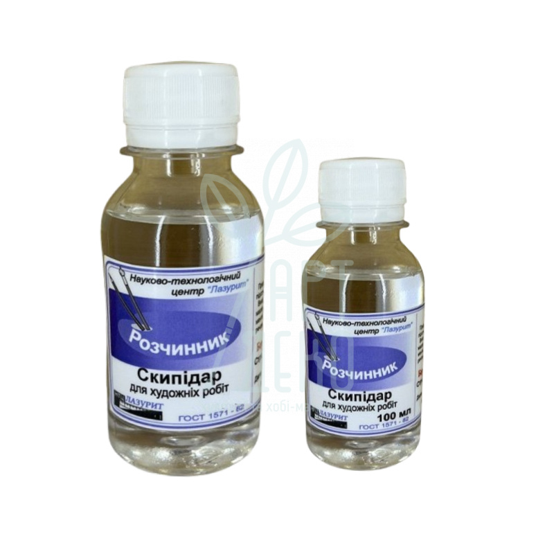 Розчинник скипидар живичний, НТЦ Лазурит
