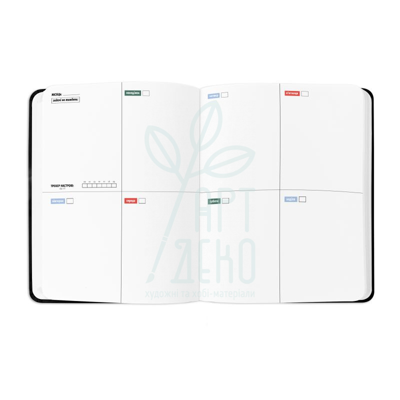 Пленер "I have a plan", 16,5х21 см, 100 г/м2, 124 л., Orner