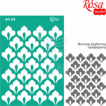 Трафарет багаторазовий самоклеючий, фоновий, №03, А4 (21х29,7 см), ROSA Talent