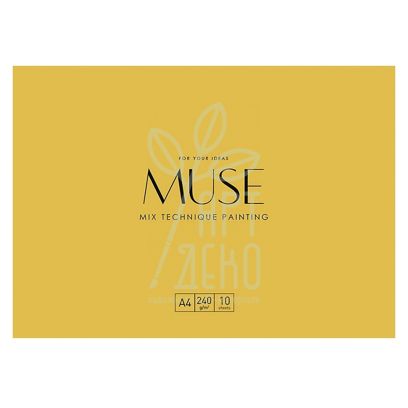 Блок паперу для змішаних технік MUSE, А4+ (21,5х30,5 см), 10 л., 240 г/м2, Школярик