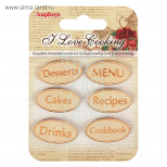 Набір фігурок дерев'яних "I love cooking 2", 6 шт., Scrapberry's