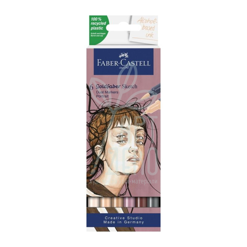 Набір маркерів двосторонніх Sketch Portrait, 6 шт, Faber Castell