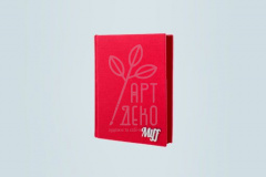 Скетчбук "Krakatau Red", А5 (14,8х21 см), 160 г/м2, червоний, 60 л., Miff