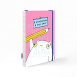 Скетчбук "Я художник", А5 (14,8х21 см), 150 г/м2, 60 л, Orner