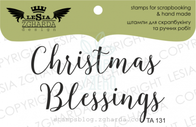 Набір з 2-х штампів "Christmas" "Blessings", 9х5 см, Україна