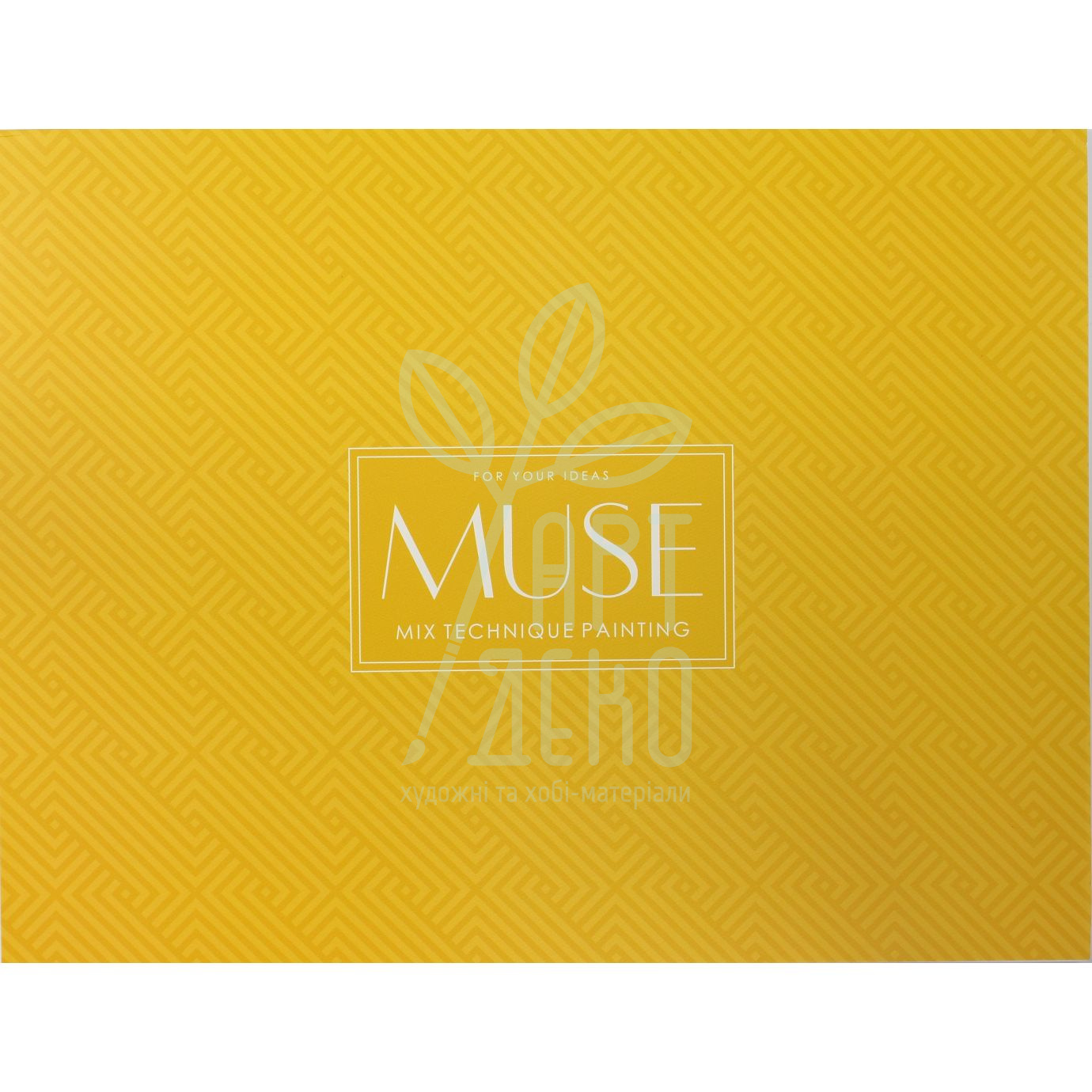 Блок-склейка для змішаних технік MUSE Mix Technique, 240 г/м2, 15 л., Школярик